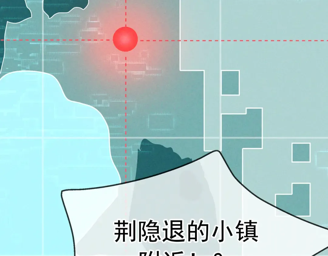 第34话 荆哥哥可以信任我 第85页