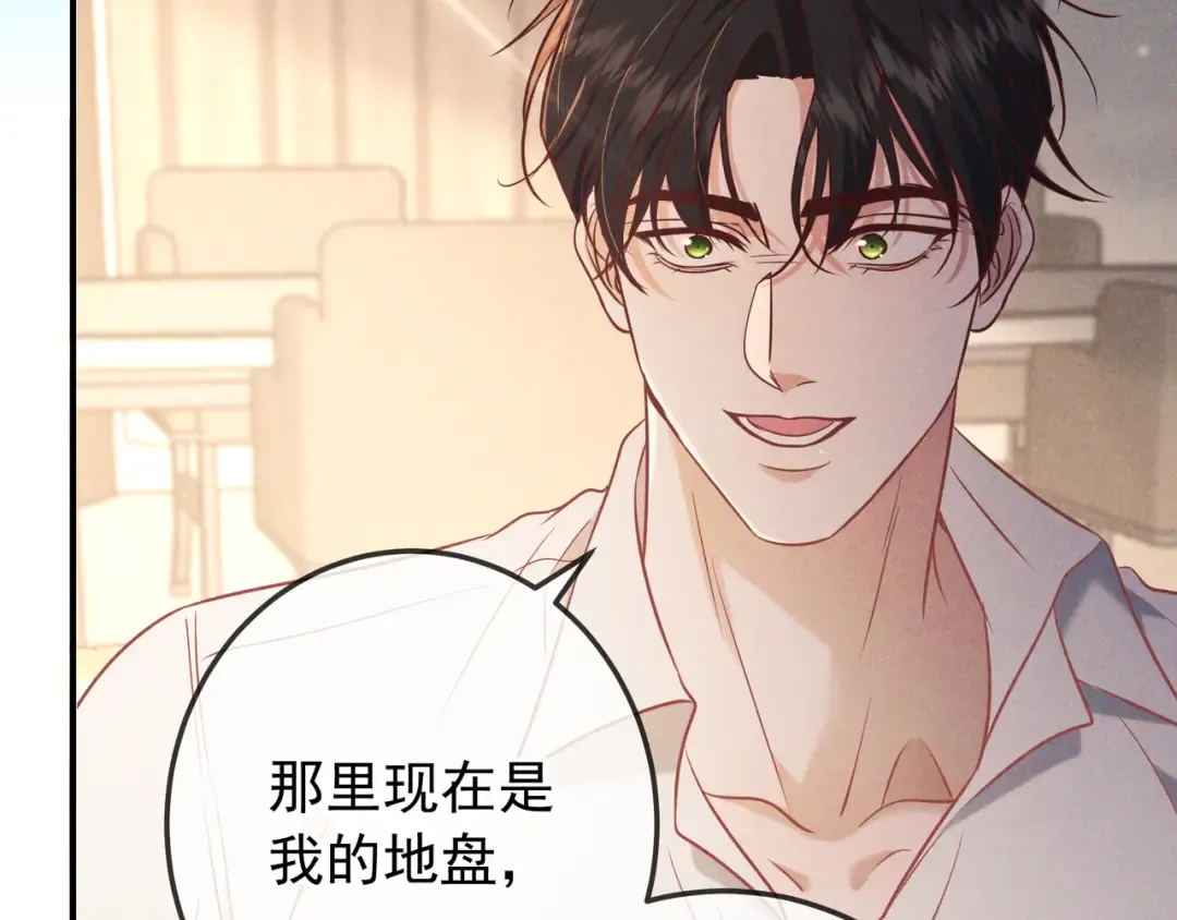 第34话 荆哥哥可以信任我 第87页