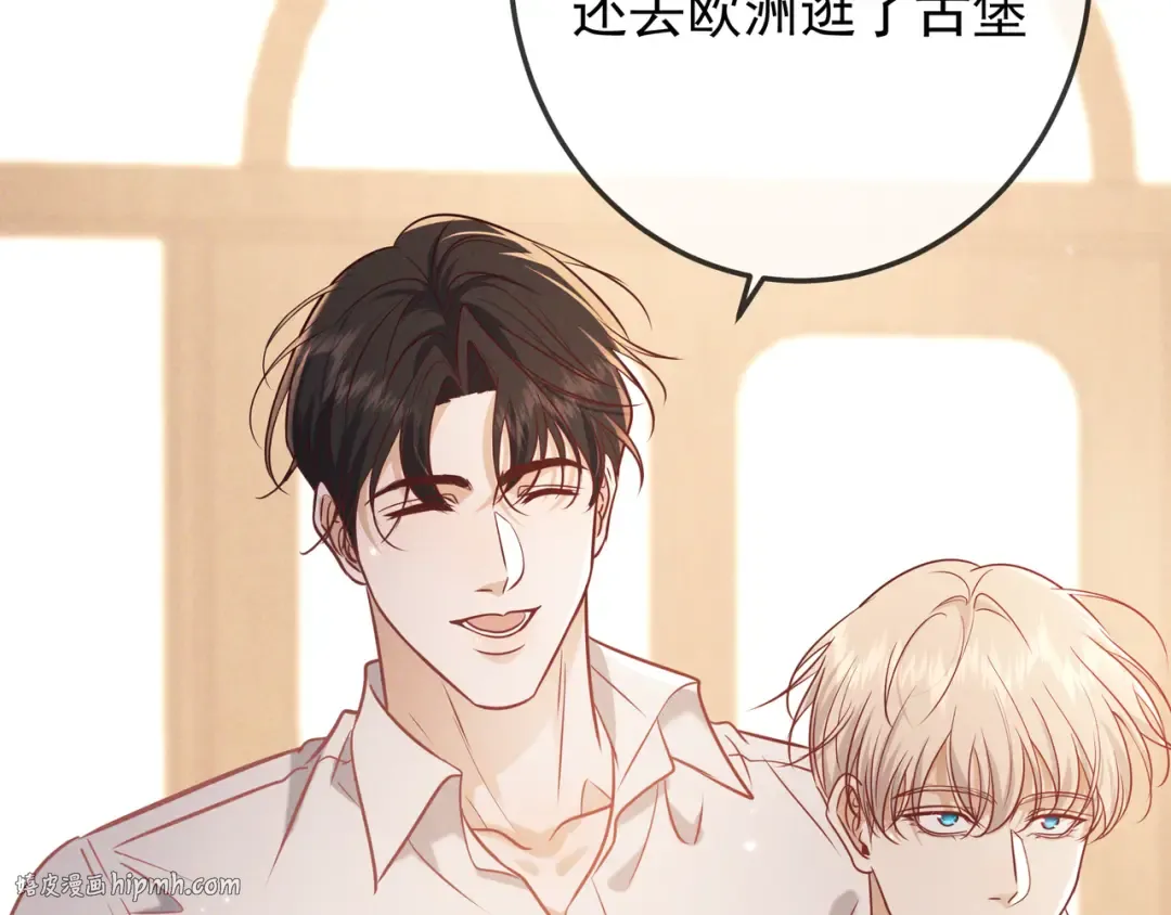 第34话 荆哥哥可以信任我 第104页