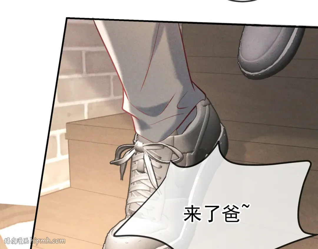 第34话 荆哥哥可以信任我 第120页