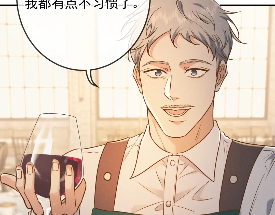 第35话 你和他是什么关系？ 第63页