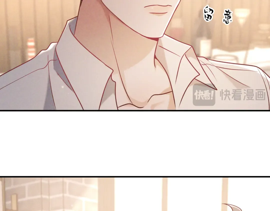 第35话 你和他是什么关系？ 第97页