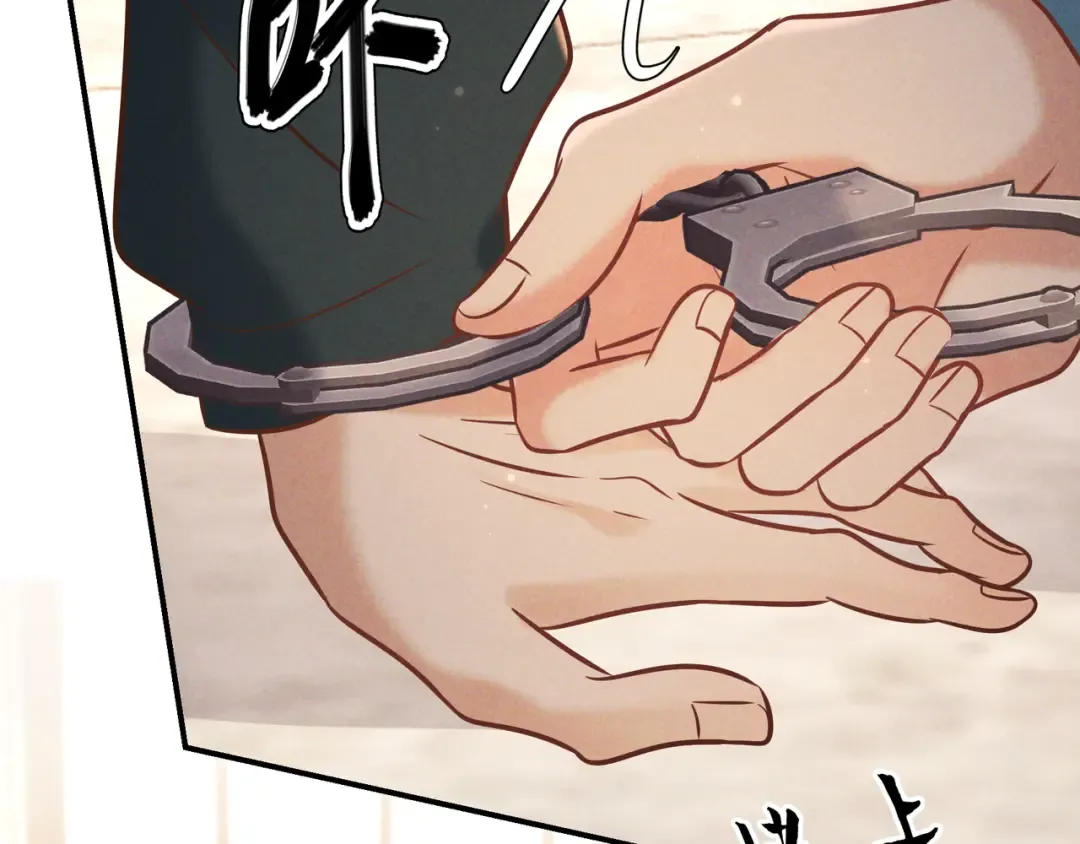 第35话 你和他是什么关系？ 第100页