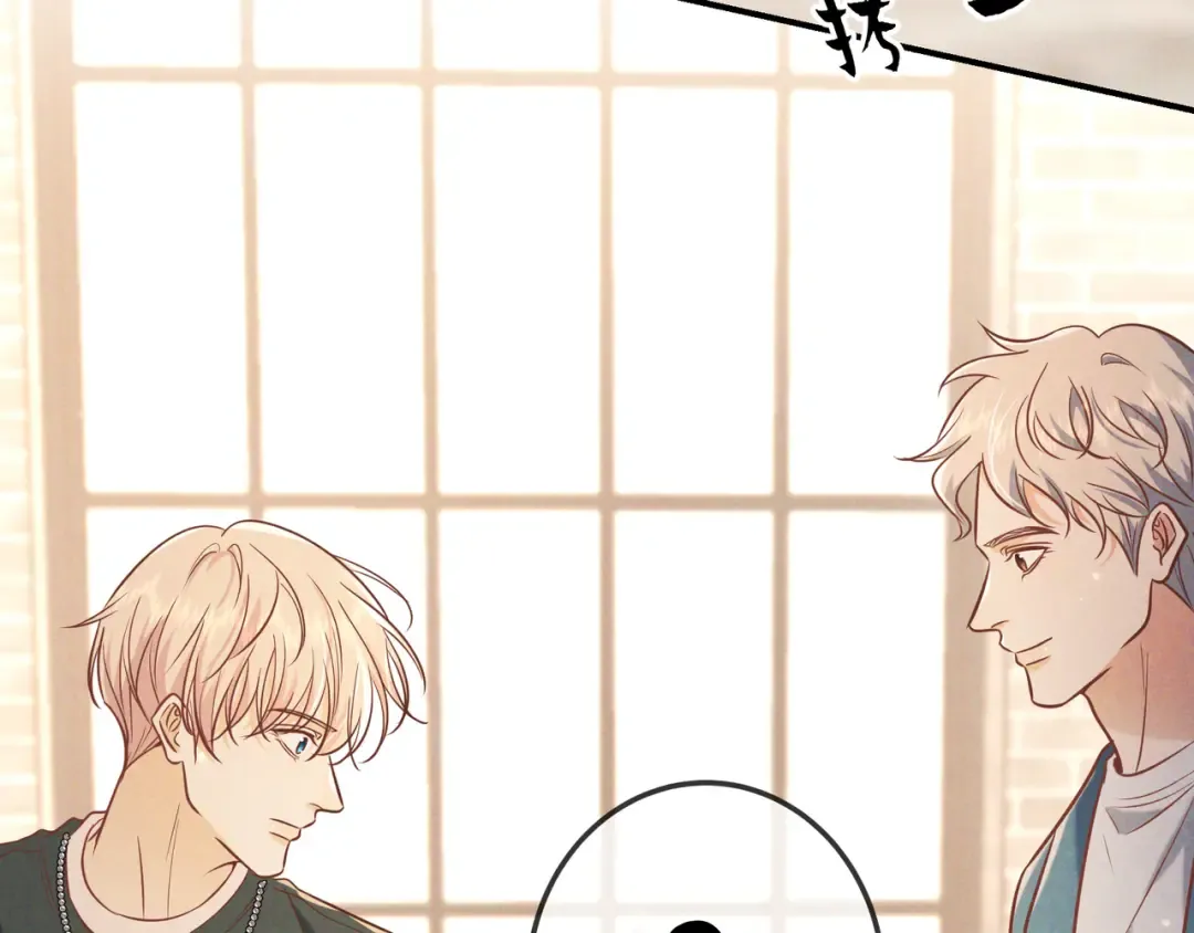 第35话 你和他是什么关系？ 第101页