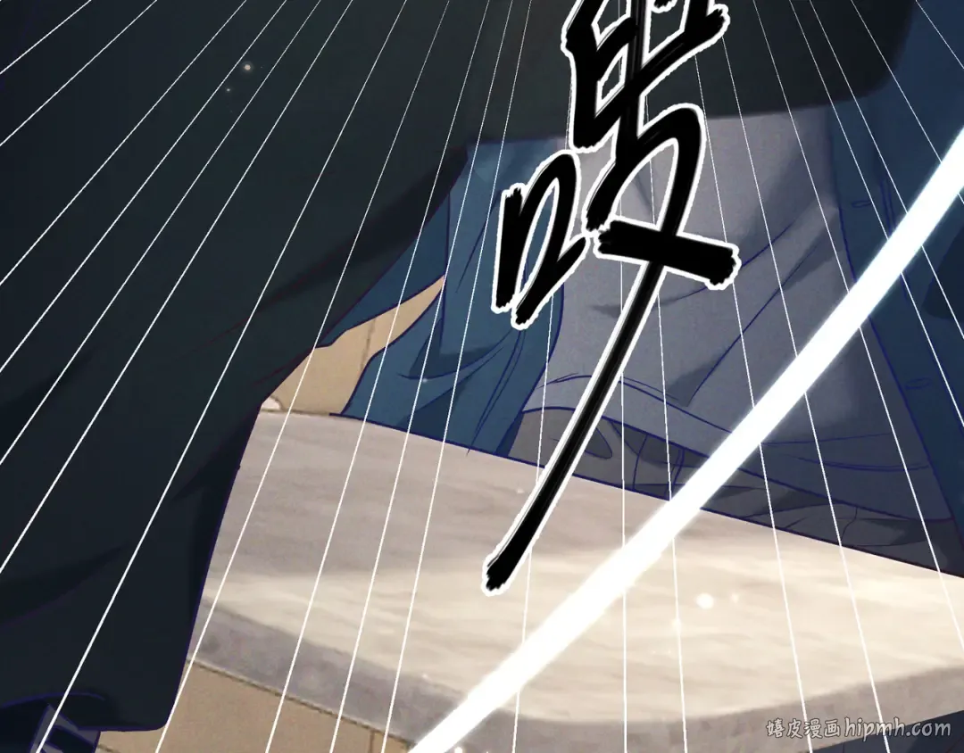 第35话 你和他是什么关系？ 第120页