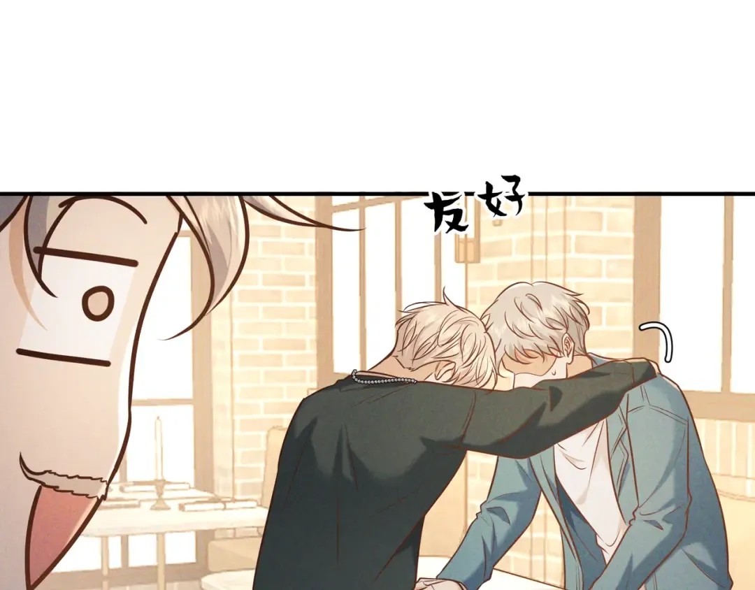 第35话 你和他是什么关系？ 第123页