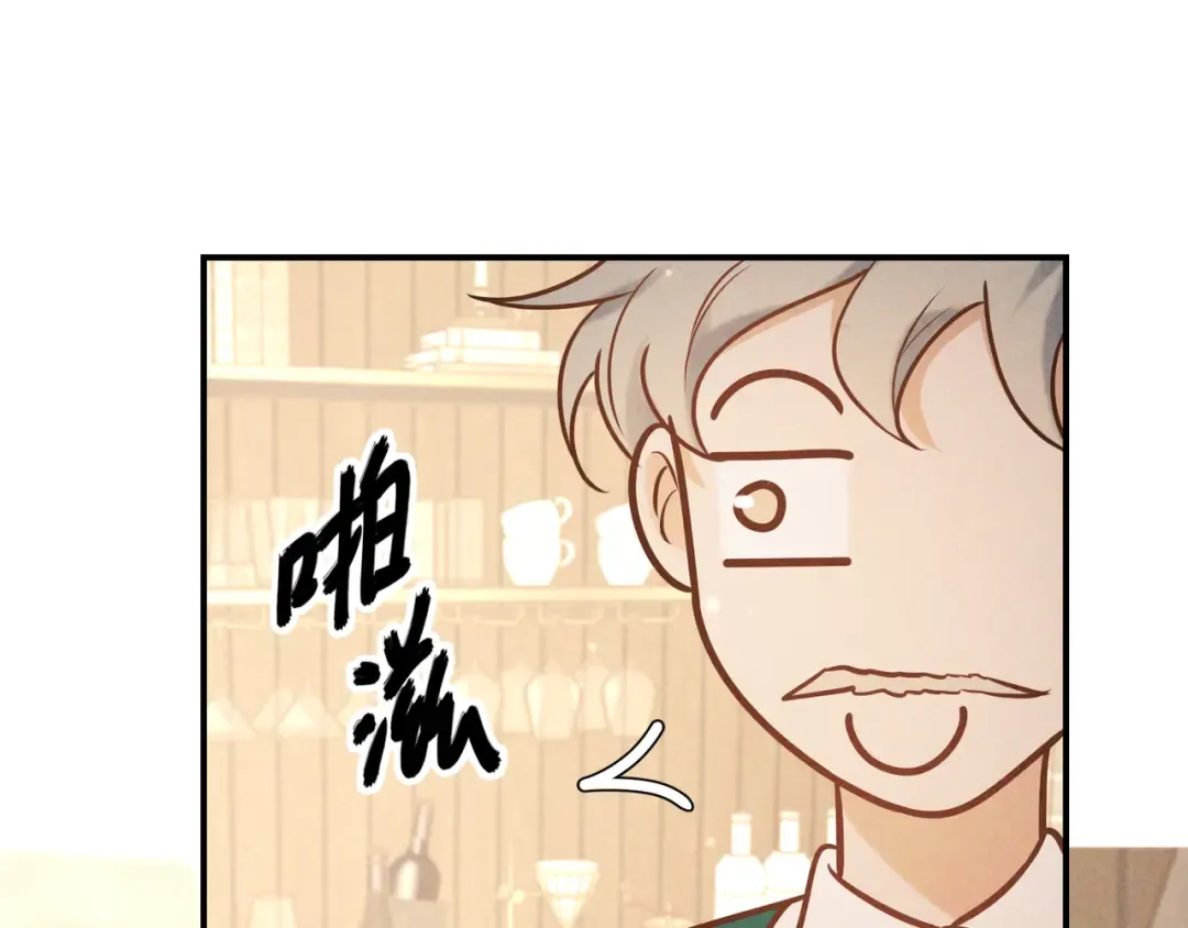 第35话 你和他是什么关系？ 第126页