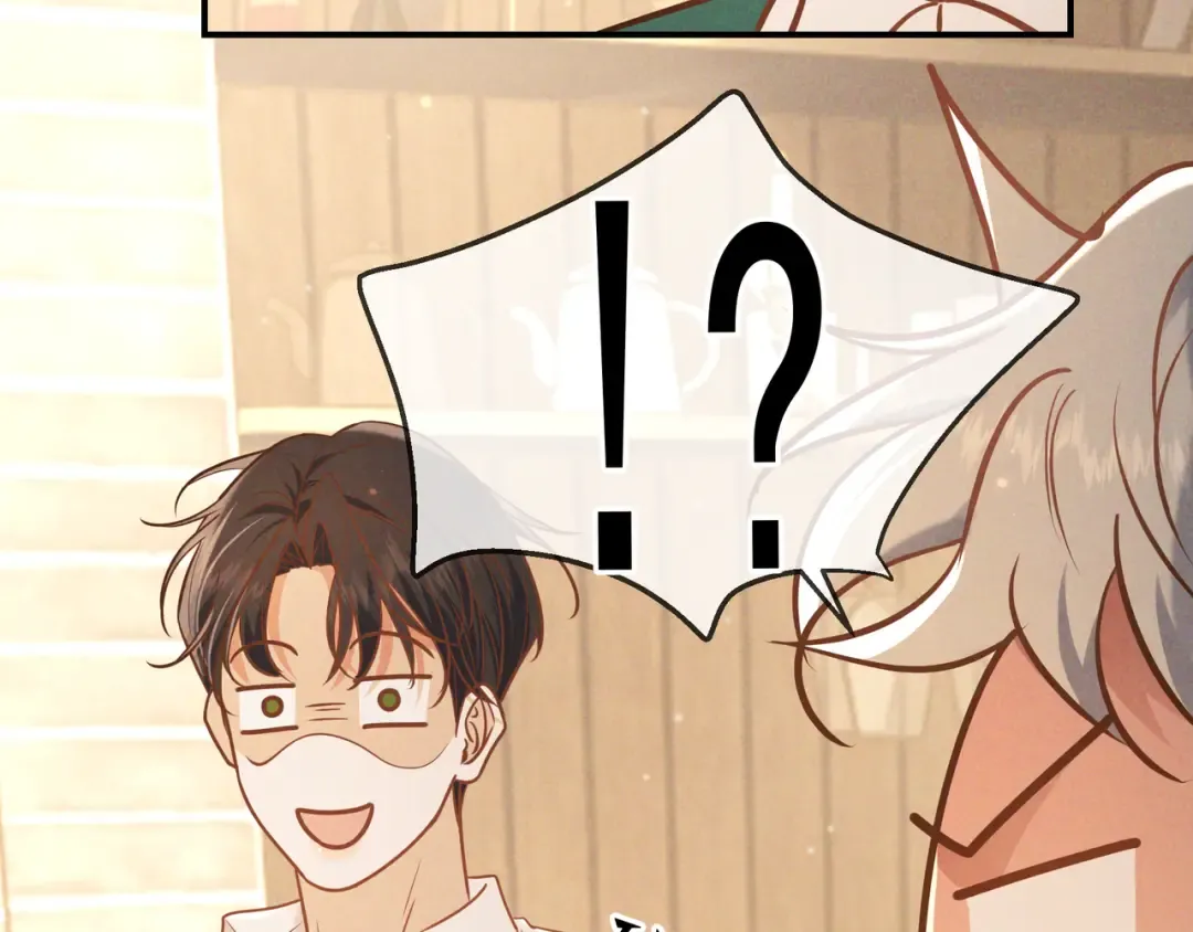 第35话 你和他是什么关系？ 第127页