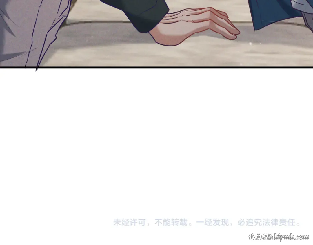 第35话 你和他是什么关系？ 第144页