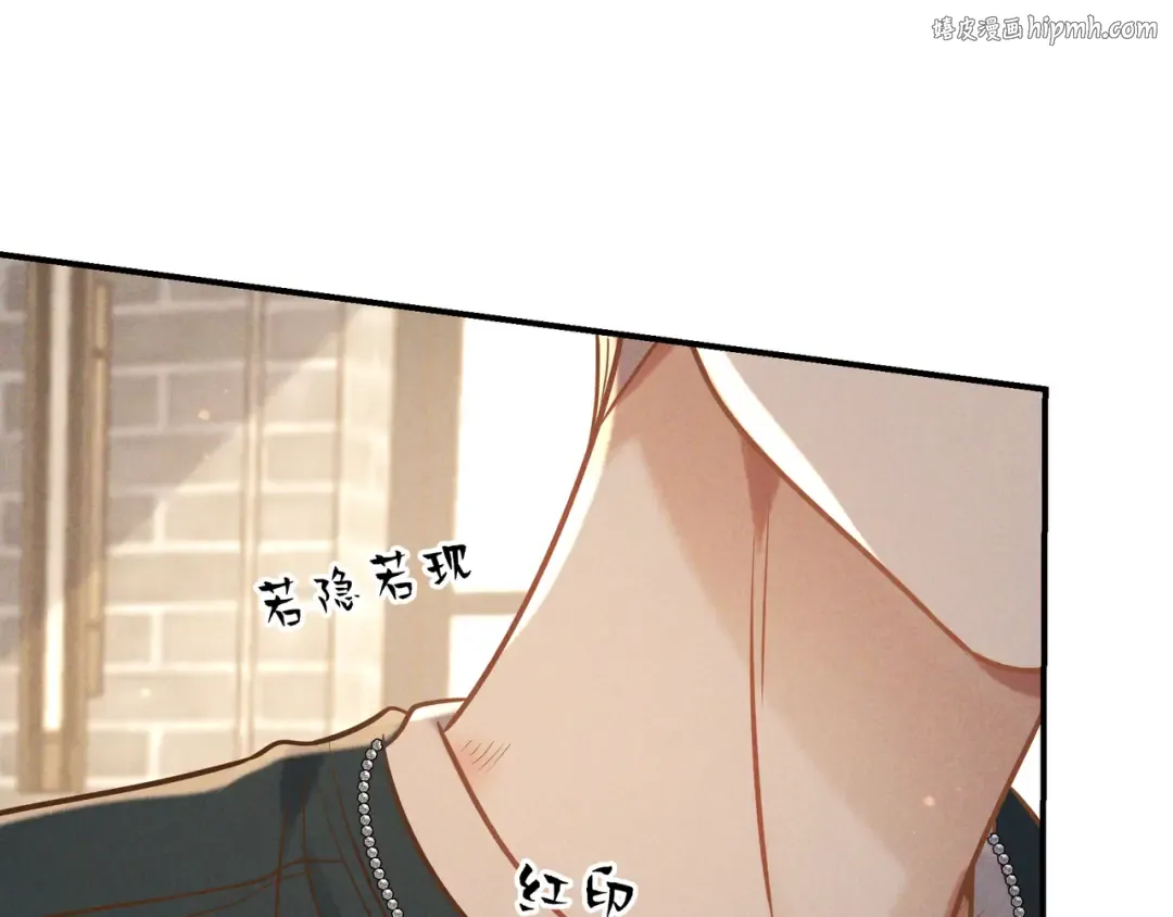 第36话 我是他的男朋友 第1页