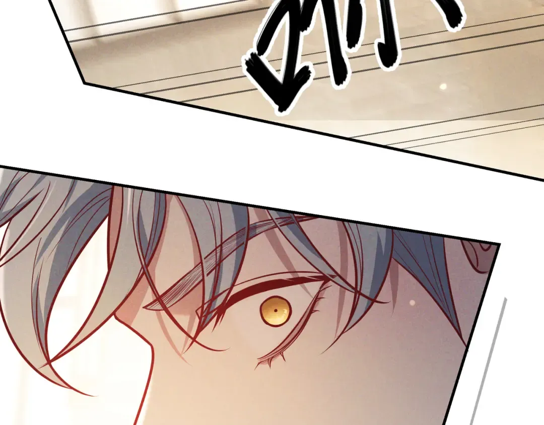 第36话 我是他的男朋友 第12页