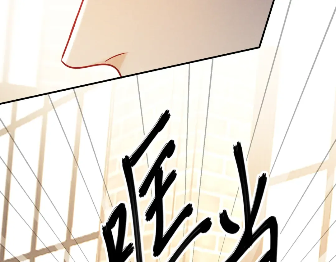 第36话 我是他的男朋友 第13页