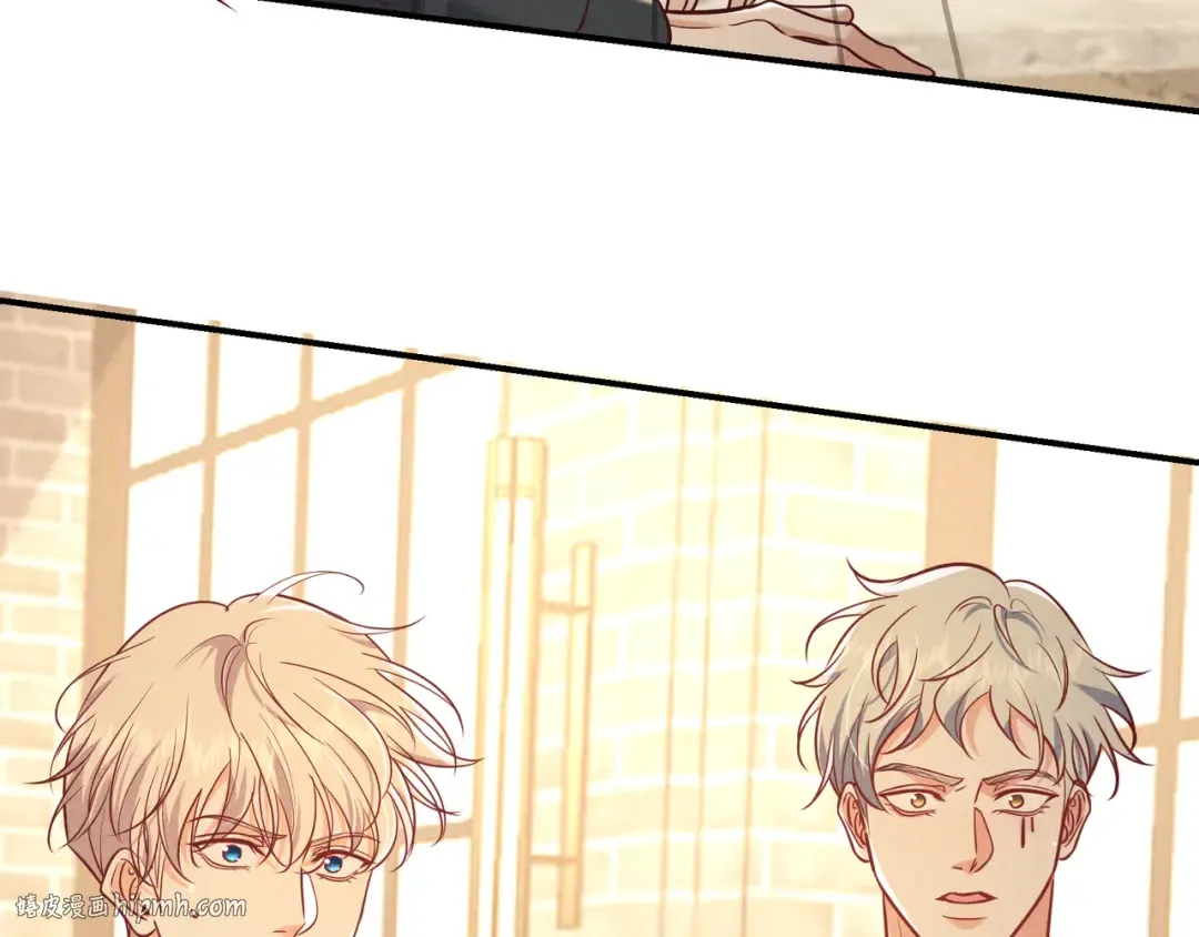 第36话 我是他的男朋友 第16页