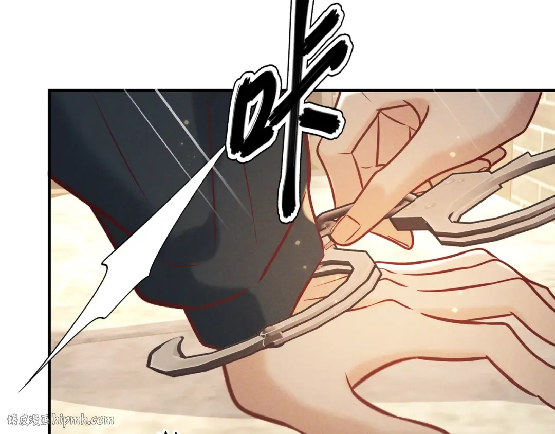 第36话 我是他的男朋友 第32页