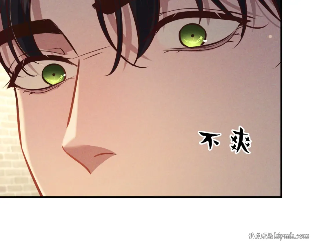 第36话 我是他的男朋友 第48页