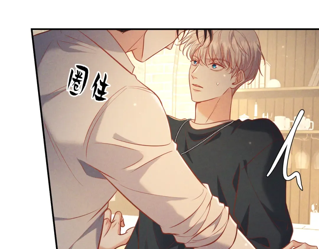 第36话 我是他的男朋友 第49页