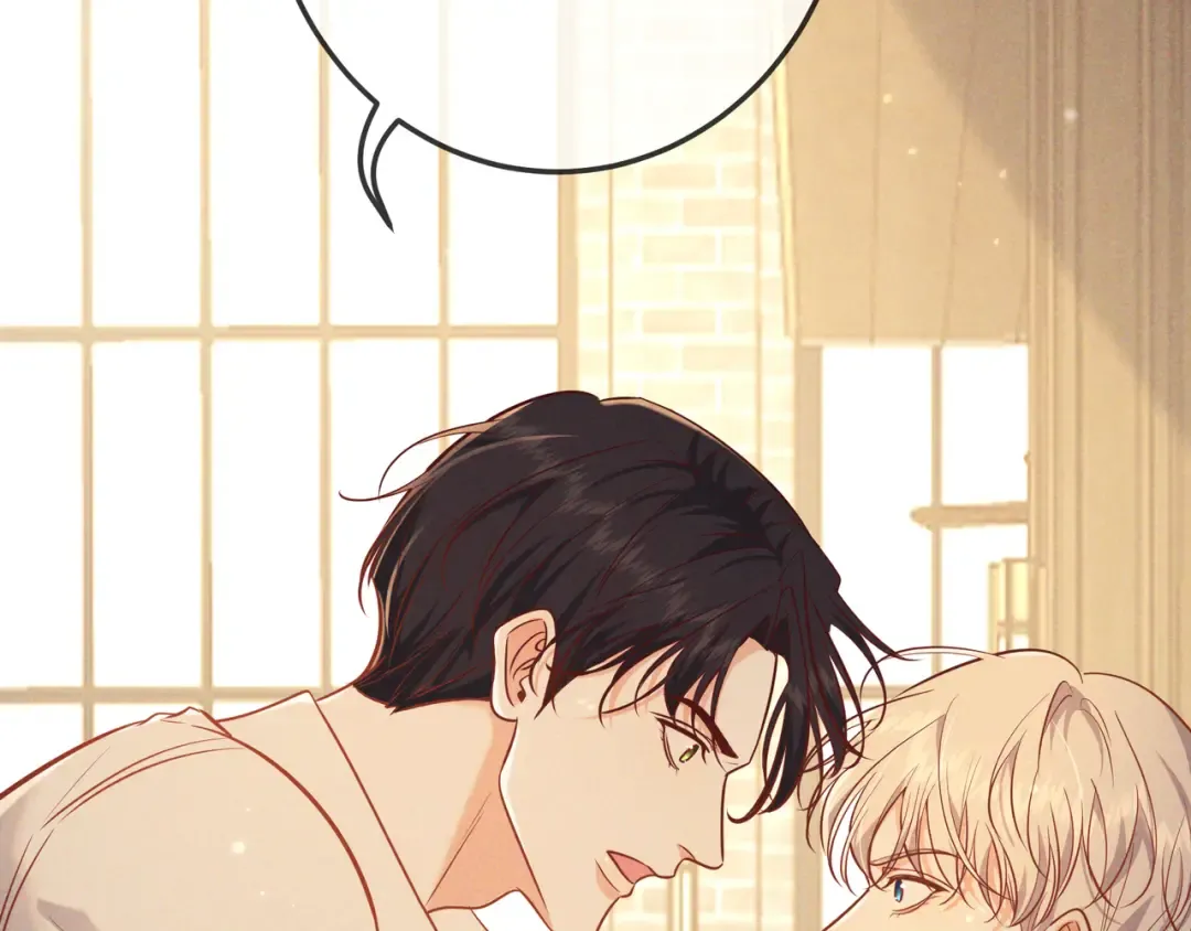 第36话 我是他的男朋友 第51页