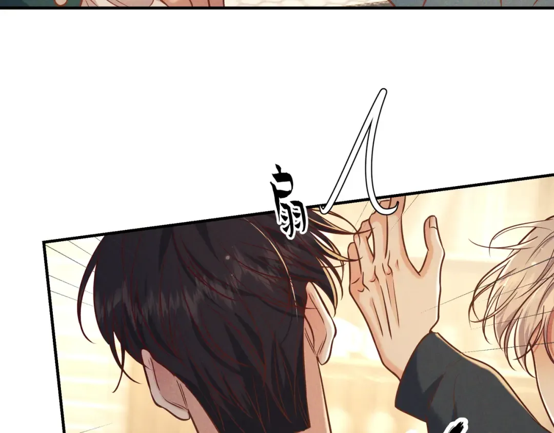 第36话 我是他的男朋友 第62页