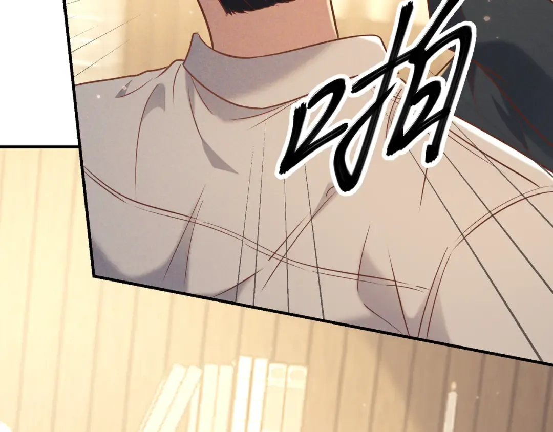 第36话 我是他的男朋友 第63页