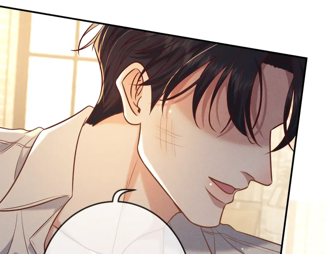 第36话 我是他的男朋友 第66页