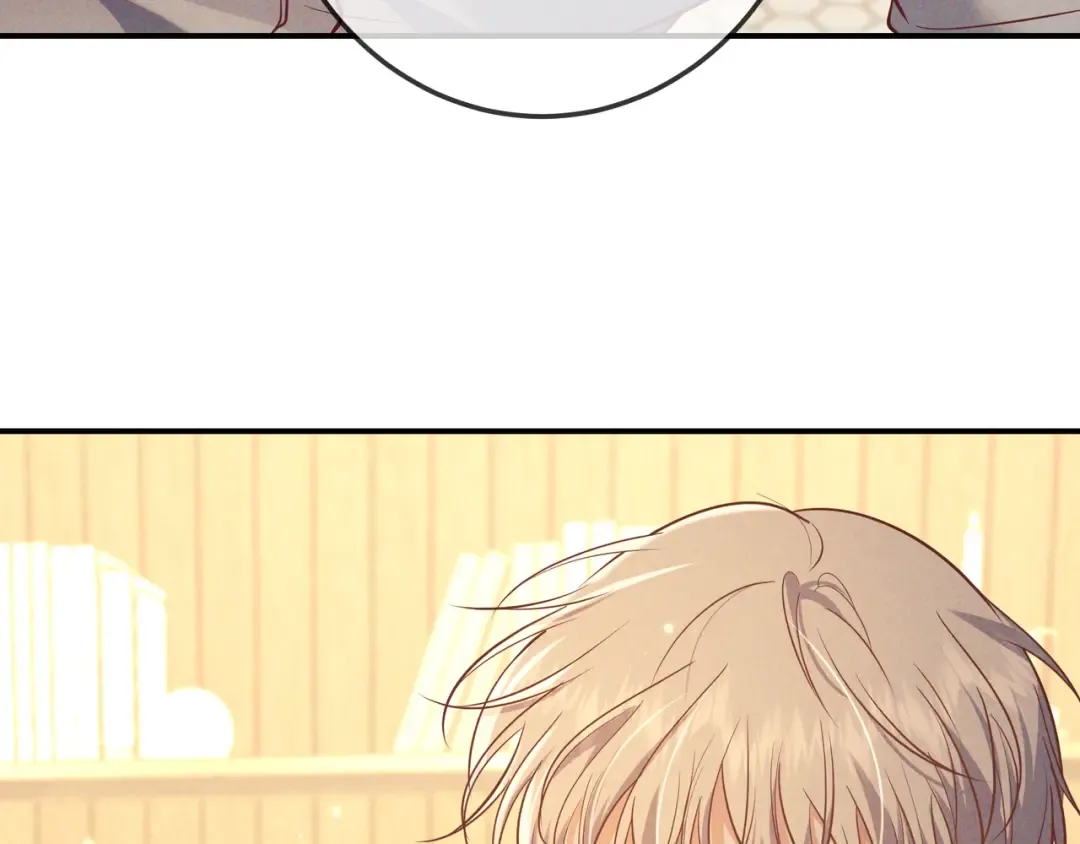 第36话 我是他的男朋友 第70页