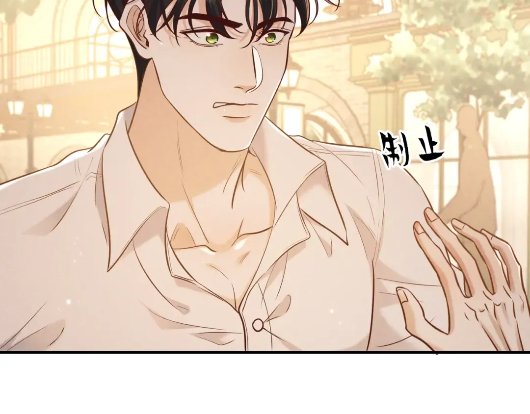 第36话 我是他的男朋友 第99页