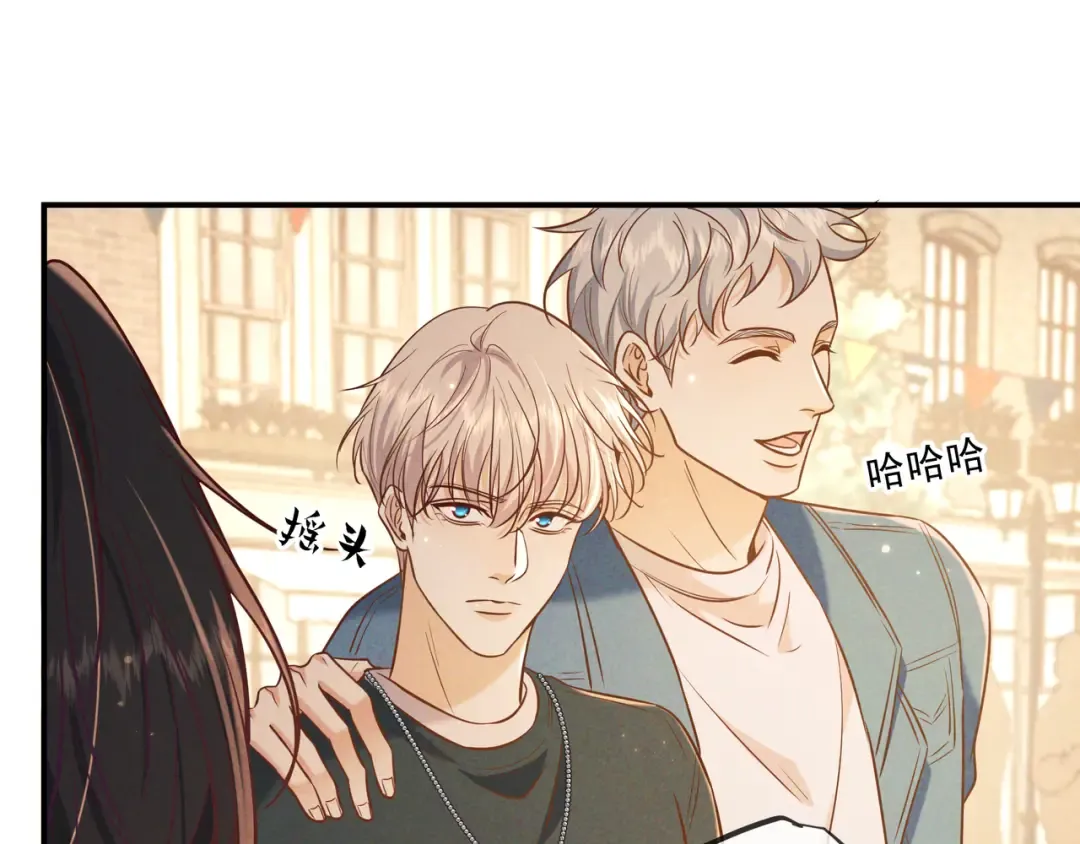 第36话 我是他的男朋友 第100页