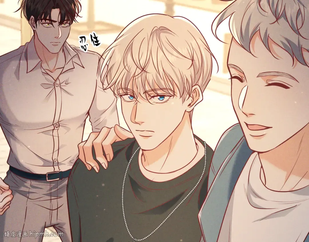 第36话 我是他的男朋友 第104页