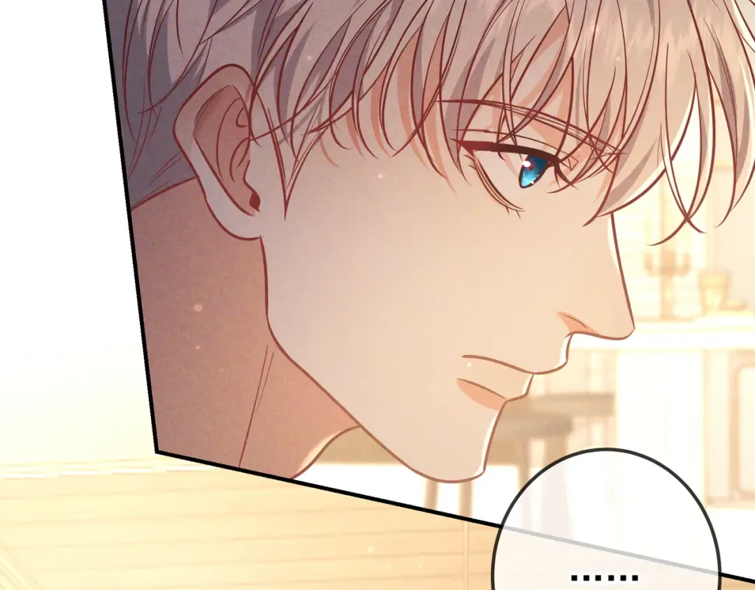 第36话 我是他的男朋友 第121页