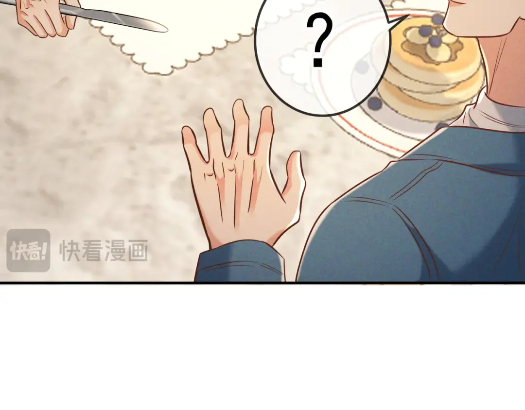 第36话 我是他的男朋友 第129页