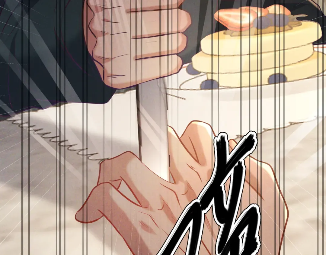 第36话 我是他的男朋友 第131页