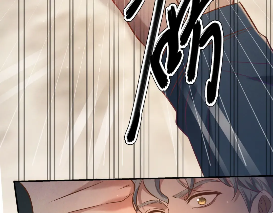 第36话 我是他的男朋友 第132页