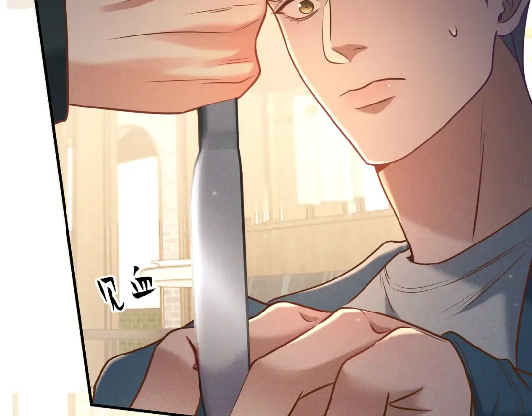第36话 我是他的男朋友 第133页