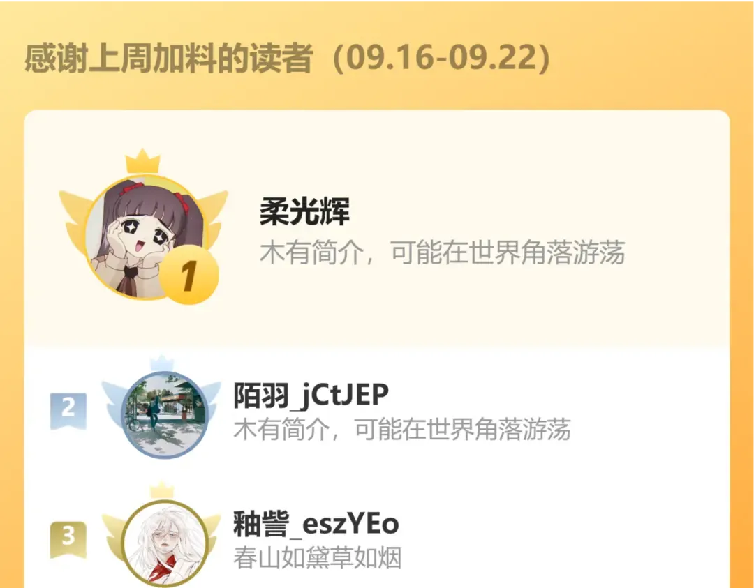 第36话 我是他的男朋友 第155页