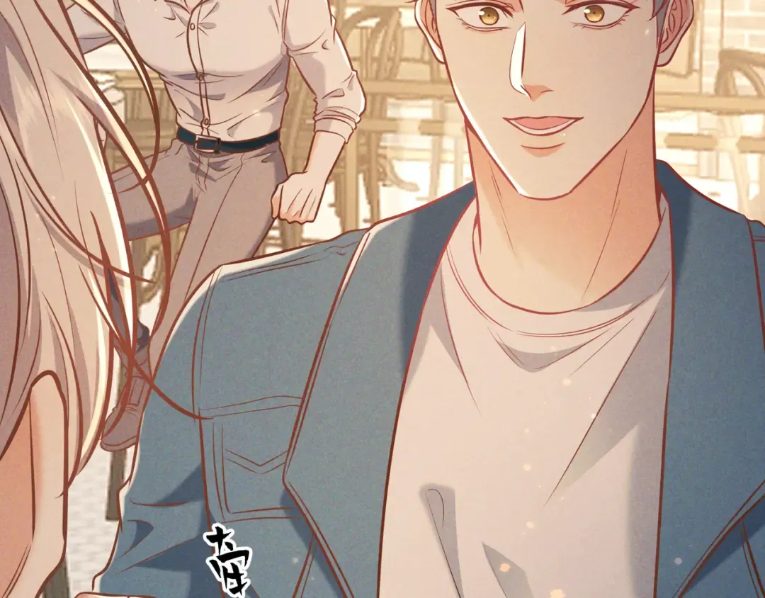 第37话 醋意 第5页