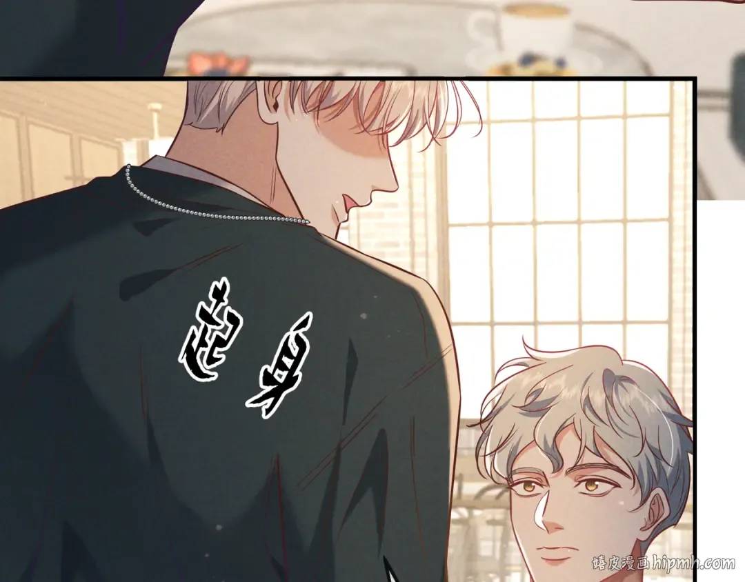第37话 醋意 第16页