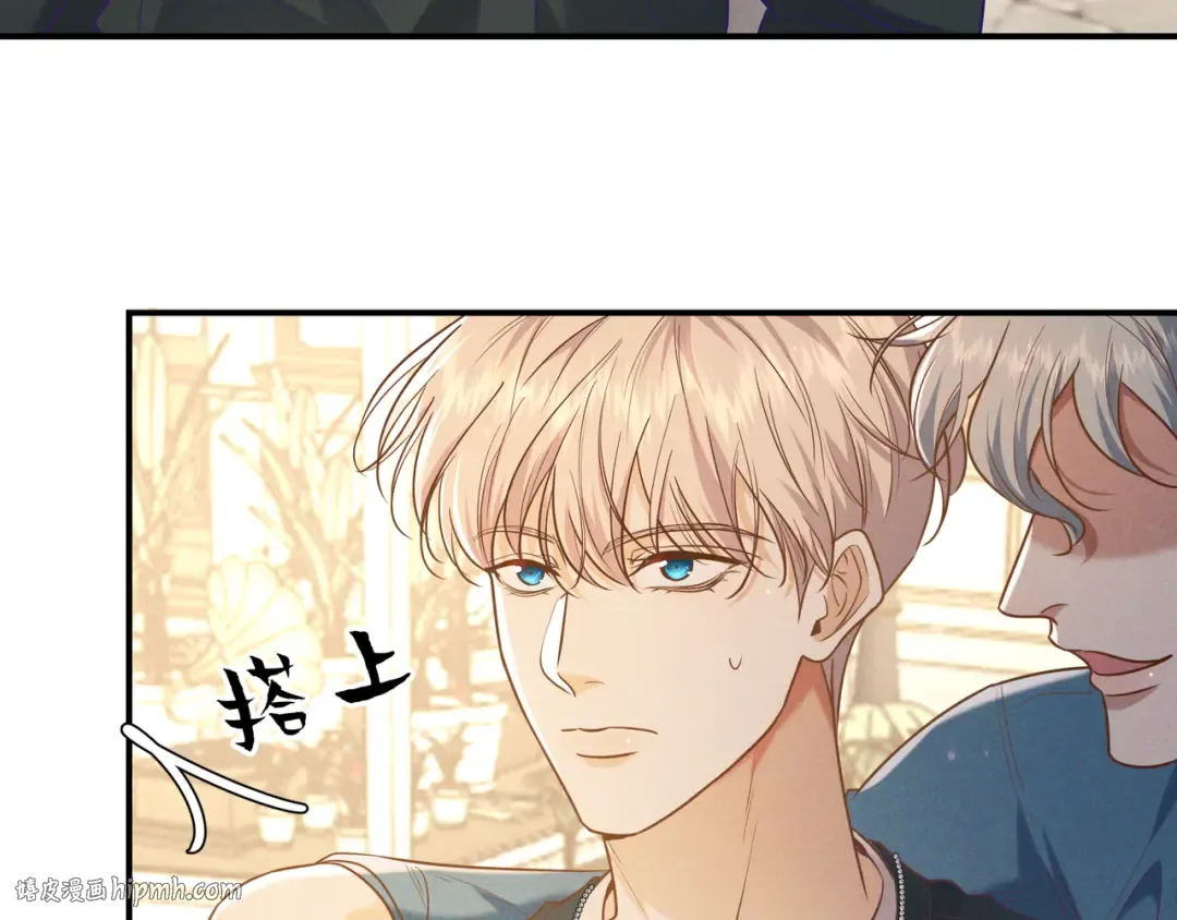 第37话 醋意 第24页