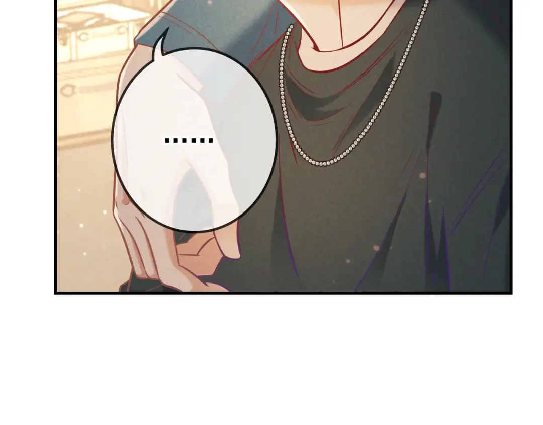 第37话 醋意 第39页