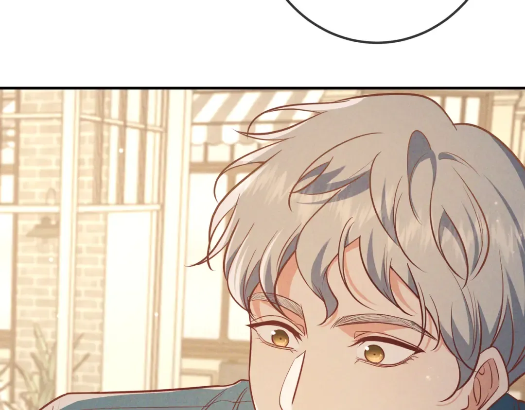 第37话 醋意 第44页