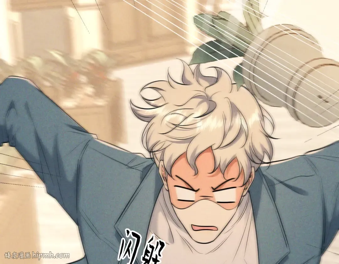 第37话 醋意 第48页