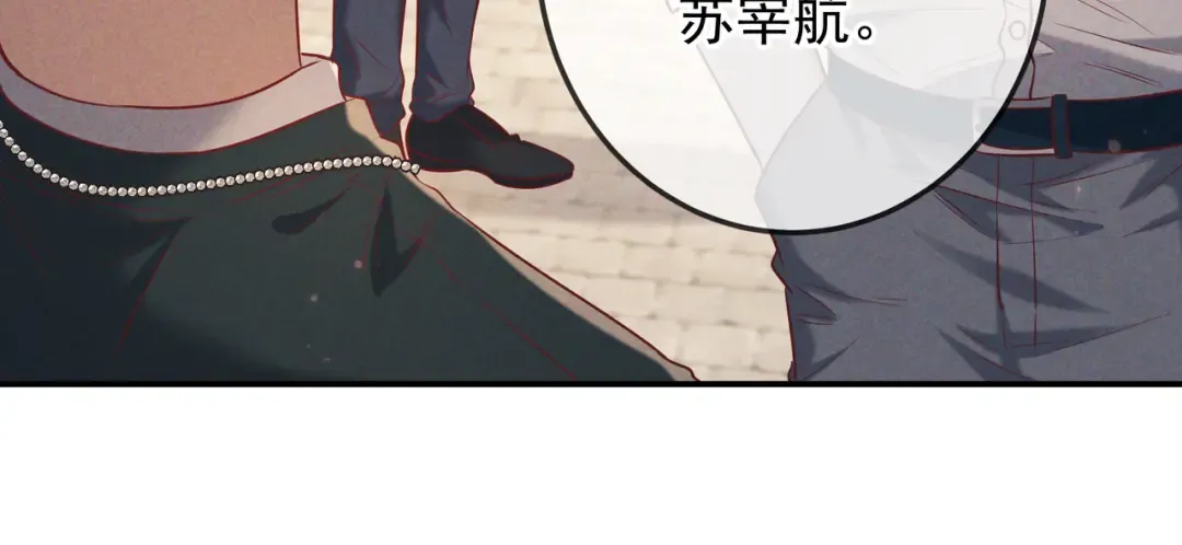第37话 醋意 第57页