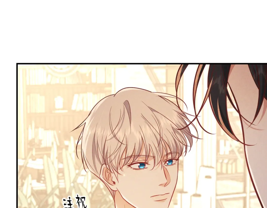 第37话 醋意 第58页