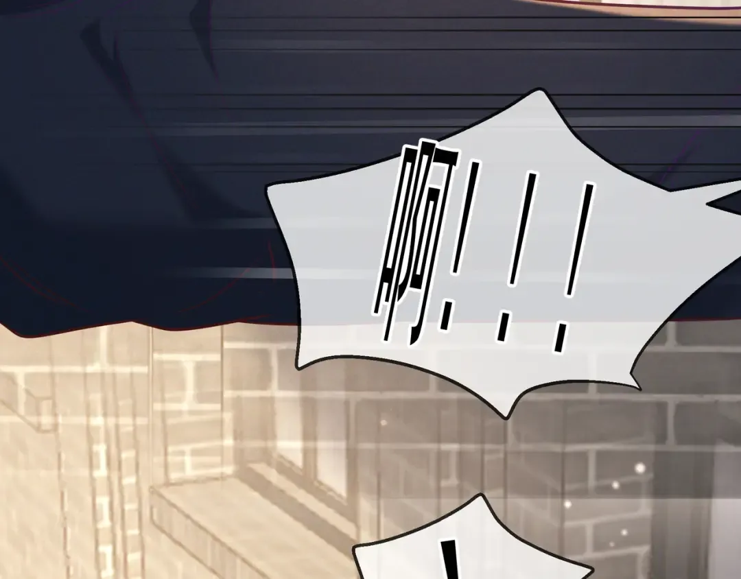 第37话 醋意 第87页