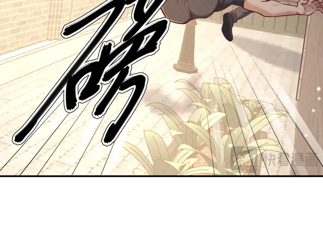 第37话 醋意 第92页