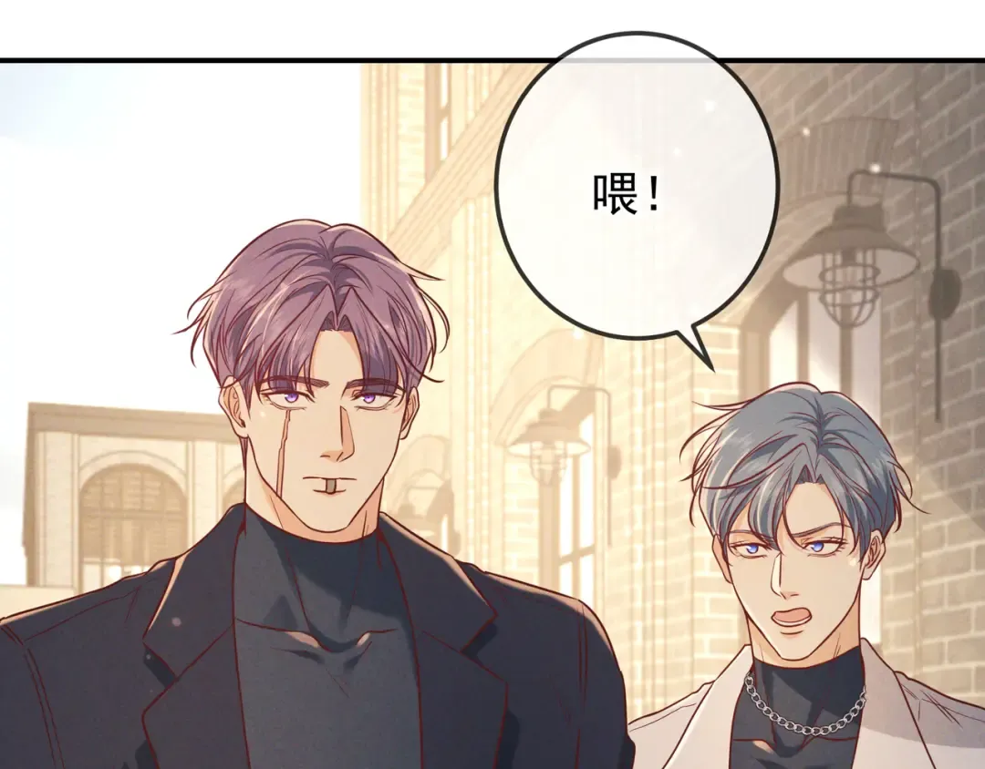 第37话 醋意 第93页
