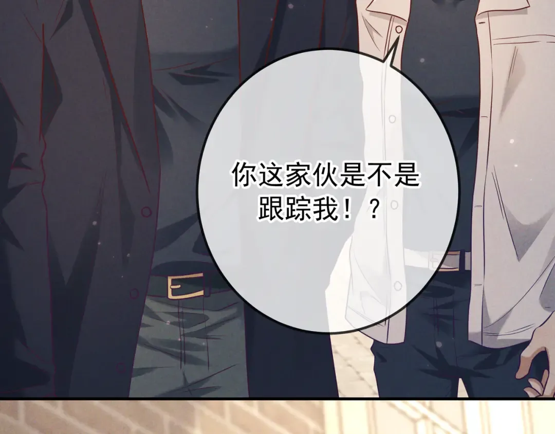 第37话 醋意 第94页