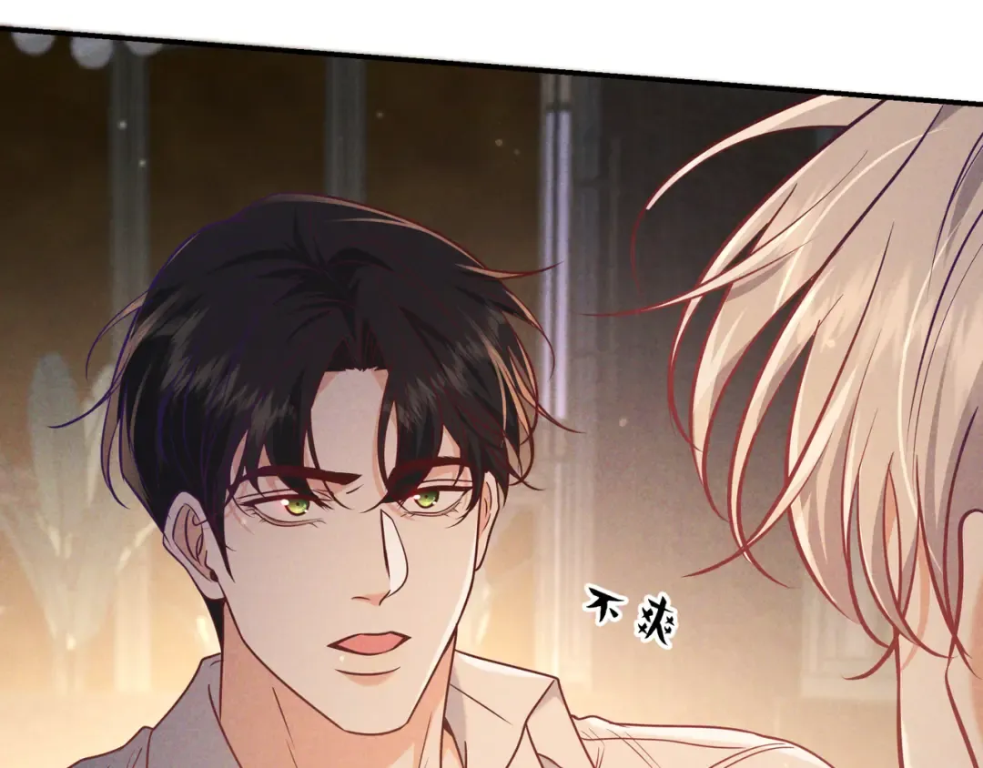 第37话 醋意 第135页