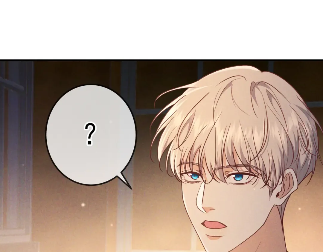 第37话 醋意 第143页