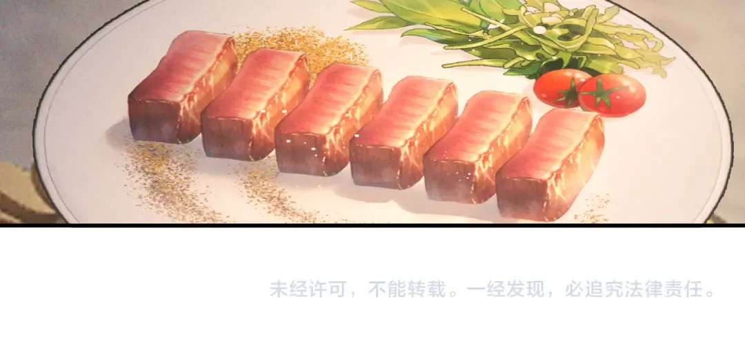 第37话 醋意 第148页
