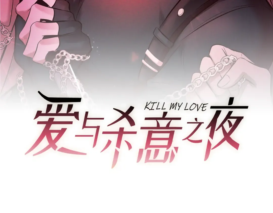 第38话 无理的要求 第10页